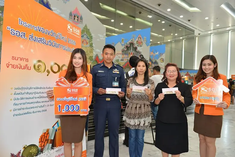 นายสุรชัย ดนัยตั้งตระกูล ประธานกรรมการธนา...