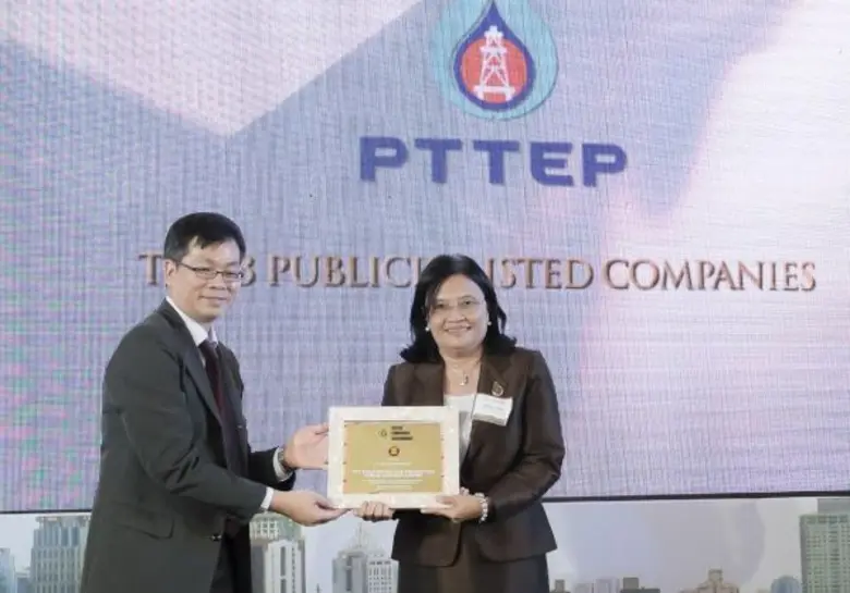 บริษัท ปตท.สำรวจและผลิตปิโตรเลียม จำกัด (...