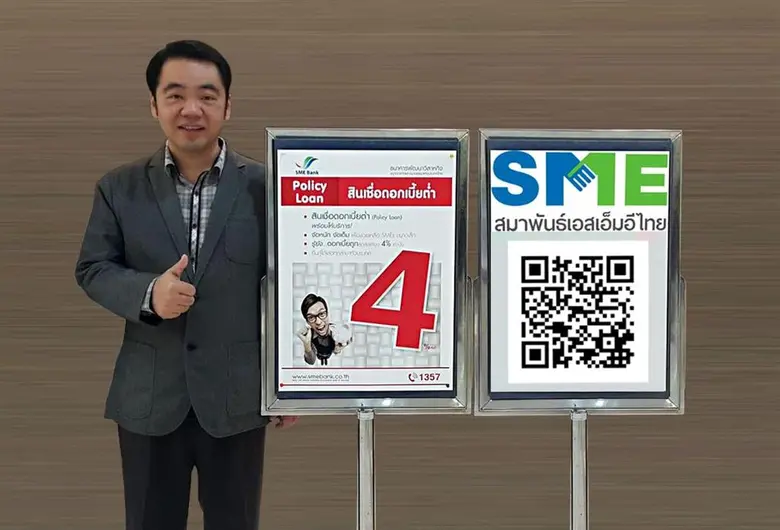 สมาพันธ์เอสเอ็มอีไทย เดินหน้าแสดงบทบาทการเป็นตัวแทน...