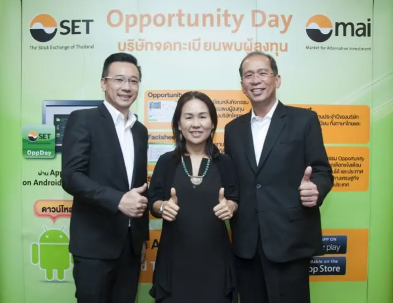 คุณเชิดศักดิ์ วัฒนวิจิตรกุล กรรมการผู้จัด...