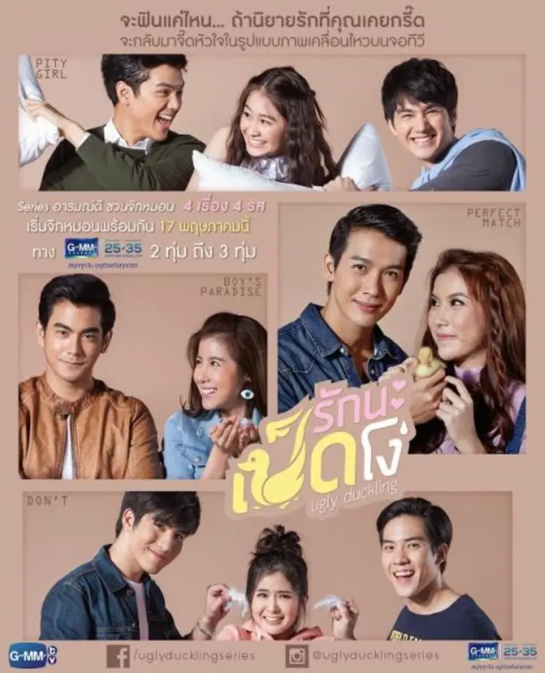 นับเป็นปีแห่งความสำเร็จของ "จีเอ็มเอ็ม ที...