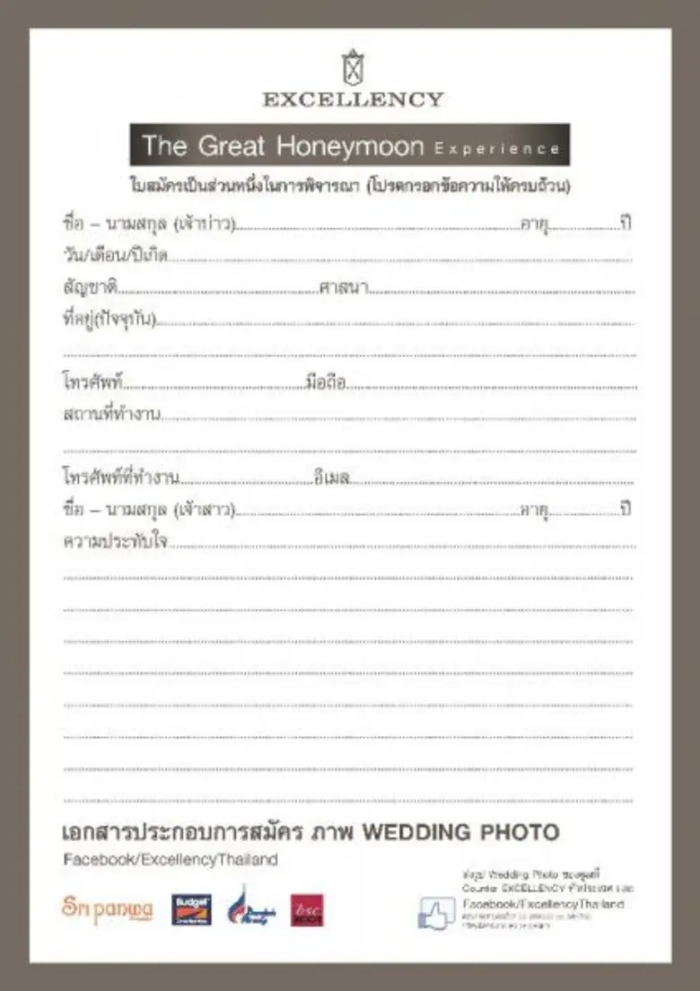 กิจกรรมดีๆ จากผลิตภัณฑ์เครื่องแต่งกายชาย ...