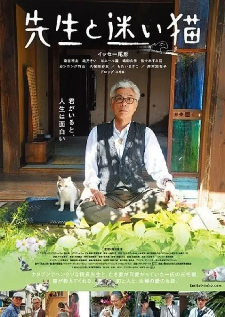 มงคลซีเนม่า เตรียมเปิดปี 2016 ด้วยภาพยนตร...