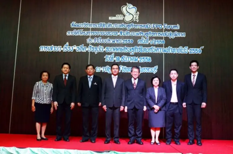 นายกฤษฎา จีนะวิจารณะ ผู้อำนวยการสำนักงานเ...