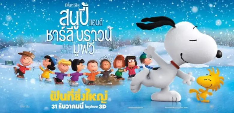 ปล่อยคลิปมาใหม่ [How to Make a Joe Cool C...