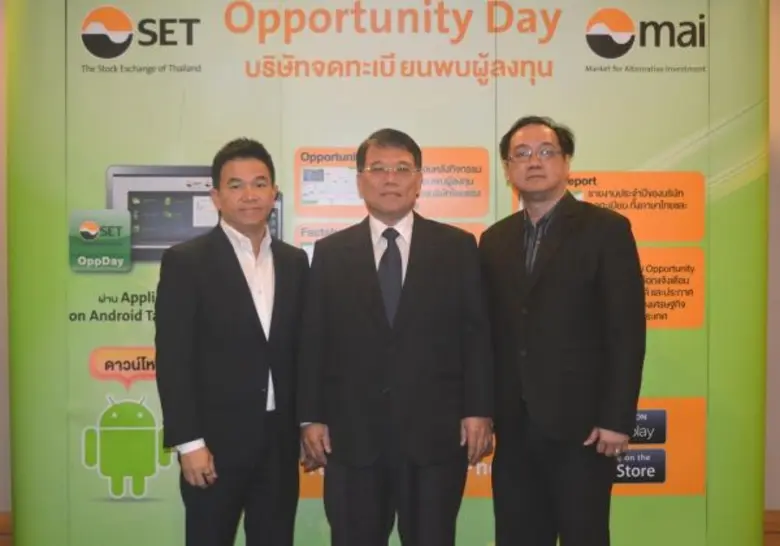 Opp Day บริษัท เอื้อวิทยา จำกัด (มหาชน) ห...