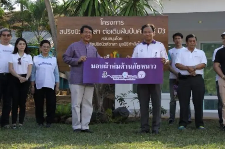 เมื่อเร็วๆนี้ นายชัยภัฎ เตมียบุตร (คนขวา)...