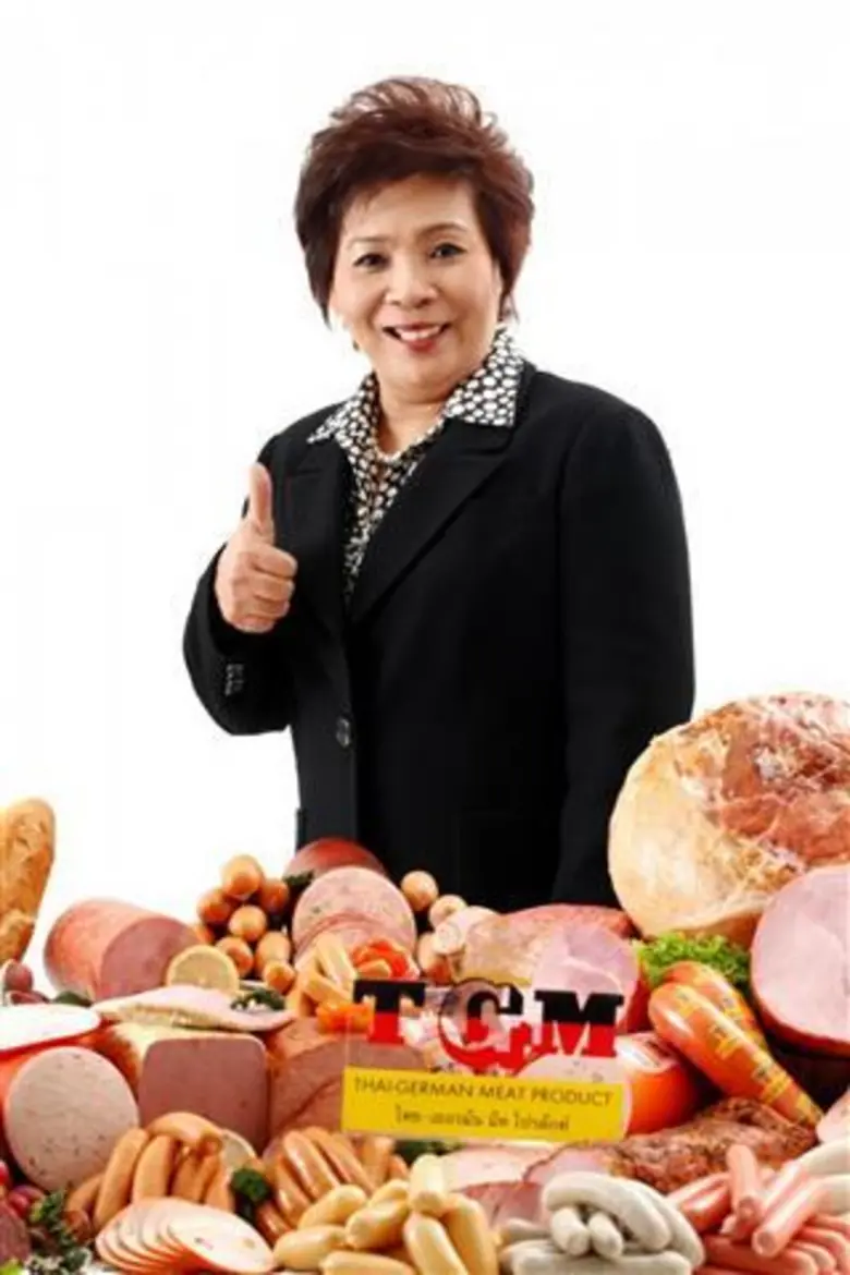 ใกล้ช่วงเทศกาลแห่งความสุขแล้ว มาดามอ้อย จันทนา พัวพ...