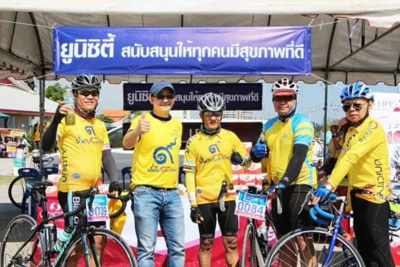 ยูนิซิตี้ จัดกิจกรรม“ปั่นไปบอกรักพ่อ” ๕ ธันวา ครั้งที่ ๒ เฉลิมพระเกียรติพระบาทสมเด็จพระเจ้าอยู่หัว