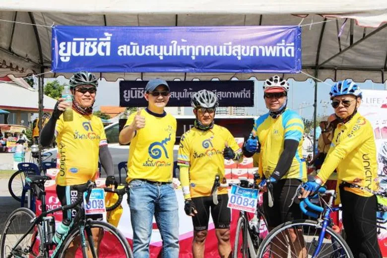 ยูนิซิตี้ จัดกิจกรรม“ปั่นไปบอกรักพ่อ” ๕ ธันวา ครั้งที่ ๒ เฉลิมพระเกียรติพระบาทสมเด็จพระเจ้าอยู่หัว