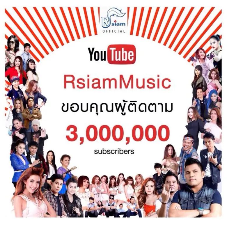 เปิดตัวซิงเกิ้ลแรกของตัวเองด้วยสไตล์เพลงแ...