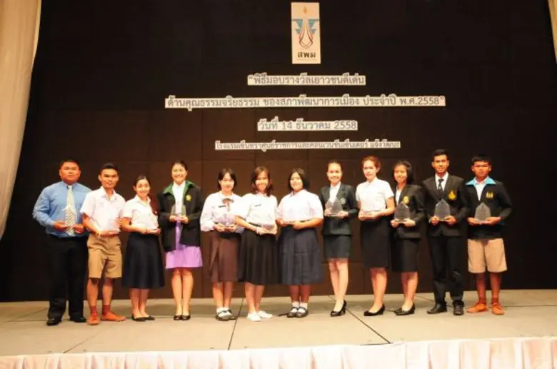 "นิภาวรรณ ทองจินดา" นักศึกษาครุศาสตร์ มรภ...