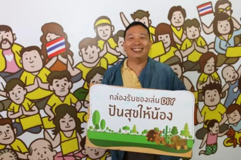 วธ.ชวนคนไทยร่วมสร้างแรงบันดาลใจด้านศิลปะผ่านนิทรรศการเฉลิมพระเกียรติพระบาทสมเด็จพระเจ้าอยู่หัวฯ ชุด “การเดินทางของความสุข”