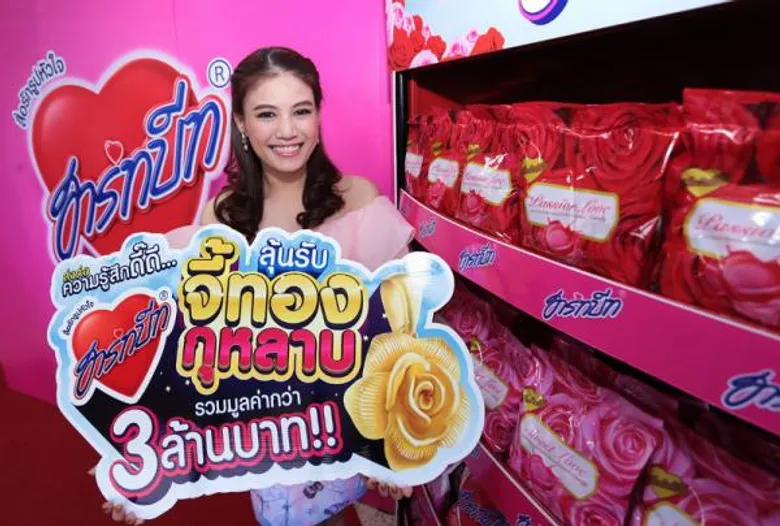 ฮาร์ทบีท ส่งต่อความรู้สึกดี๊ดี