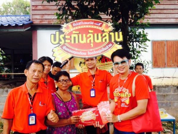 ประกันลุ้นล้าน 6 เดือนแรก ยอดพุ่งสวนกระแสเศรษฐกิจ