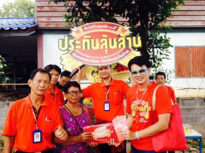 ประกันลุ้นล้าน 6 เดือนแรก ยอดพุ่งสวนกระแสเศรษฐกิจ