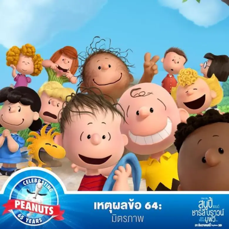 พบกับสามคลิปมาใหม่[Snoopy Shows Dancing S...