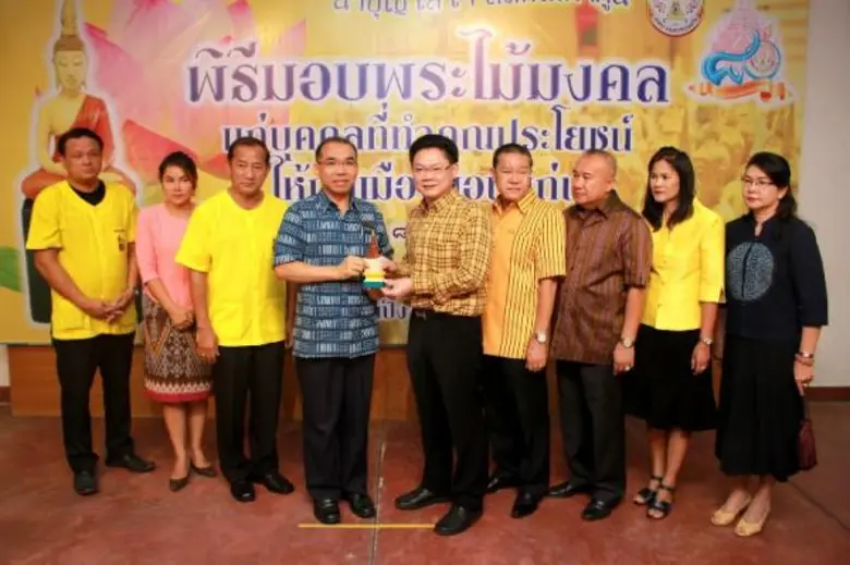 วุฒิศักดิ์ พิชญกานต์ (ที่ 4 จากซ้าย) ผู้จ...