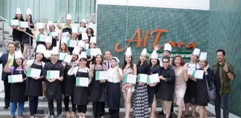 โรงแรมเจ้าพระยาปาร์ค-รัชดา นำโดย ชาตรี นุ...