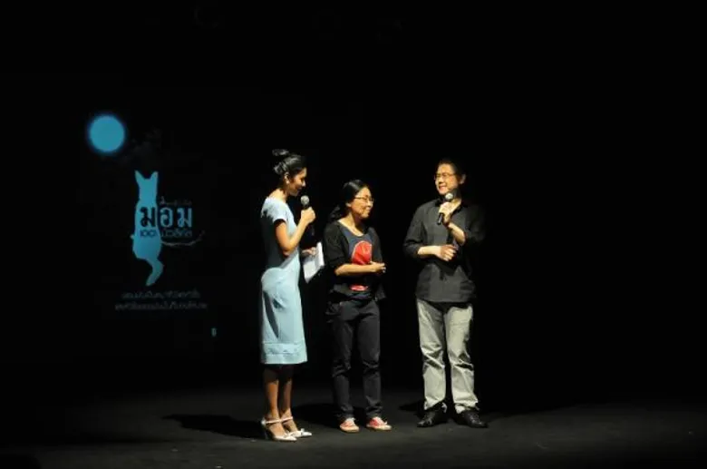 ภาพบรรยากาศงานแถลงข่าว มอม เดอะ มิวสิคัล ดรีมบอกซ์