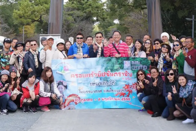 บริษัท สยามอุตสาหกรรมยิปซัม (สระบุรี) จำก...