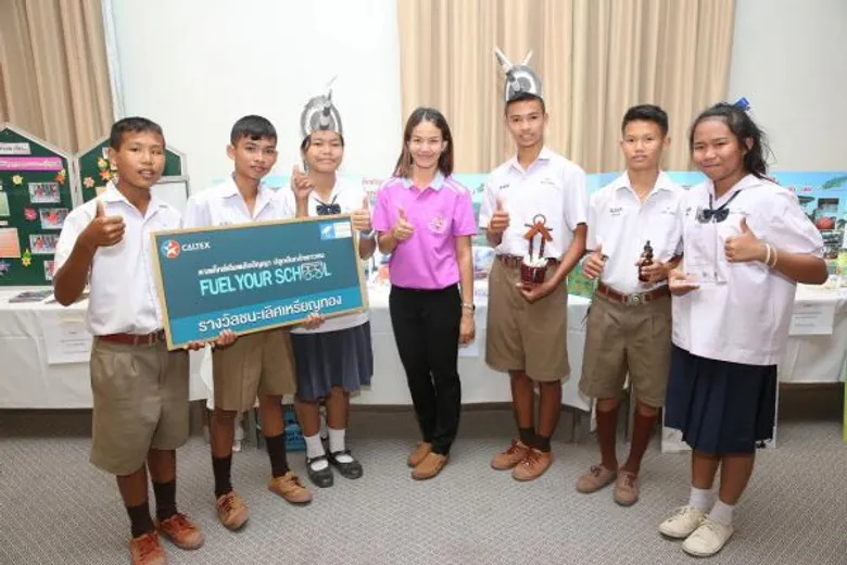 โรงเรียนบ้านมหาเจริญ พิชิตเหรียญทอง จากสุดยอดโครงงาน ในโครงการ “Caltex Fuel Your School: คาลเท็กซ์เติมพลังปัญญา ปลูกต้นกล้าเยาวชนปี 2”