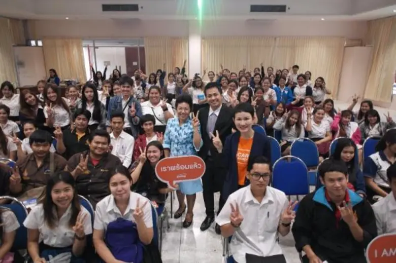 ผ่านพ้นไปแล้วสำหรับกิจกรรมดีๆ อย่าง "Care...