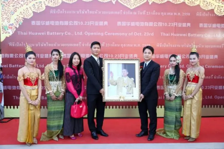 บริษัท ไทยหัวเวย แบตเตอรี่ จำกัด ผู้ผลิตแ...