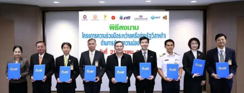 นายพิพิธ หงษ์จินดา ผู้ช่วยกรรมการผู้จัดกา...