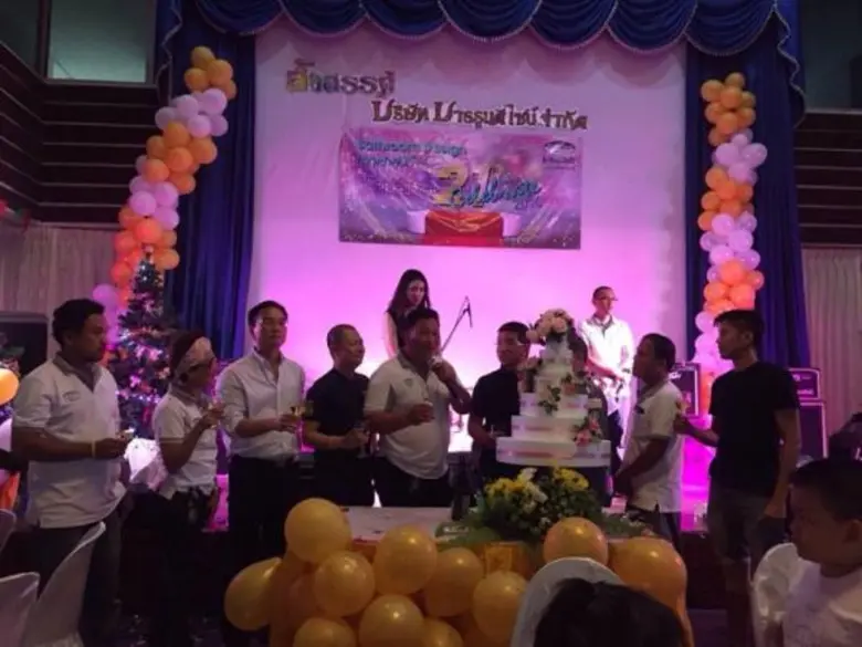 ภาพบรรยากาศงานเฉลิมฉลองการก้าวเข้าสู่ปีที...