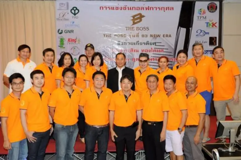 กอล์ฟการกุศล The Boss 83