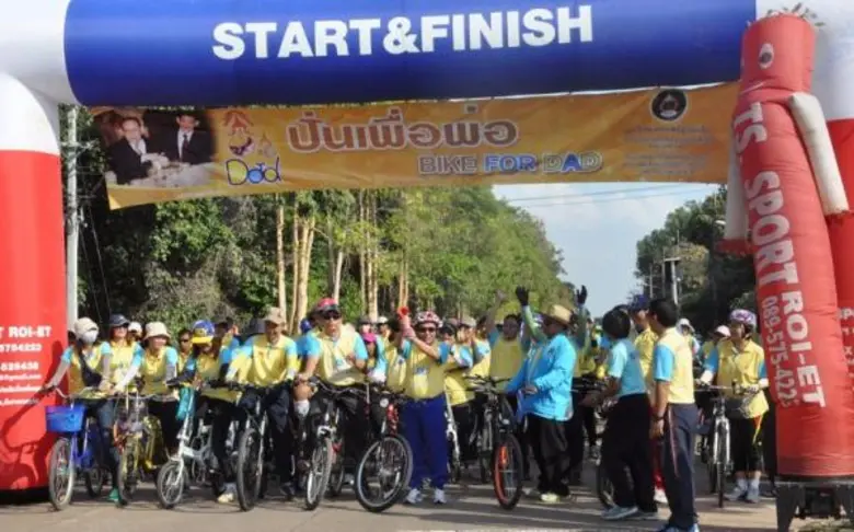 มหาวิทยาลัยราชภัฏร้อยเอ็ดร่วมกิจกรรม Bike for Dad “ปั่นเพื่อพ่อ”