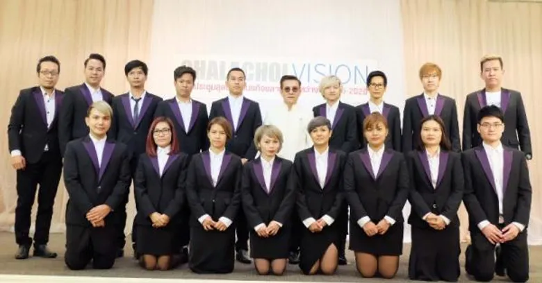 "CHALACHOL Group" แถลงวิสัยทัศน์ปี 2016-2020