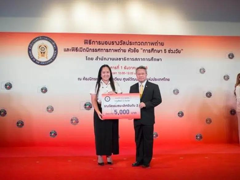 นางสาวบุญชนก ฉายชูวงษ์ นักศึกษาชั้นปีที่ ...