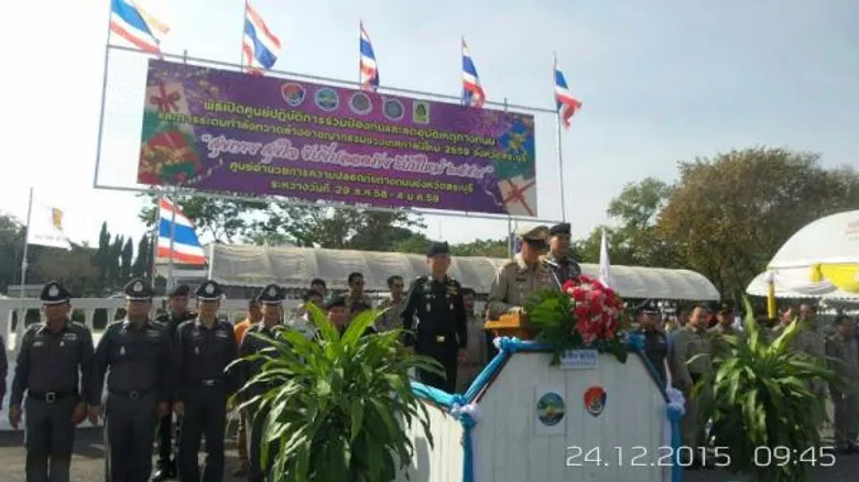 ผอ. ศูนย์ ปภ.เขต 1 ร่วมงานวันป้องกันอุบัติภัยแห่งชาติ และเปิดศูนย์ปฏิบัติการร่วมป้องกัน และลดอุบัติเหตุทางถนนช่วงเทศกาลปีใหม่ 2559 จังหวัดสระบุรี