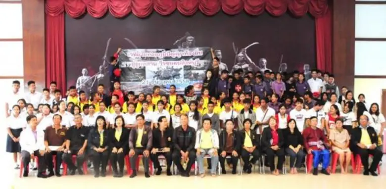 เมื่อวันที่ 21 ธันวาคม 2558 ได้มีการจัดเว...