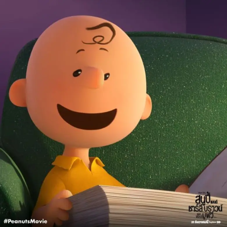 นายจะขึ้นจอหนังแล้วนะ ชาร์ลี บราวน์ อย่าลืมไปดูกันนะ Snoopy and Charlie Brown: The Peanuts Movie 31 ธันวาคมนี้ในโรงภาพยนตร์