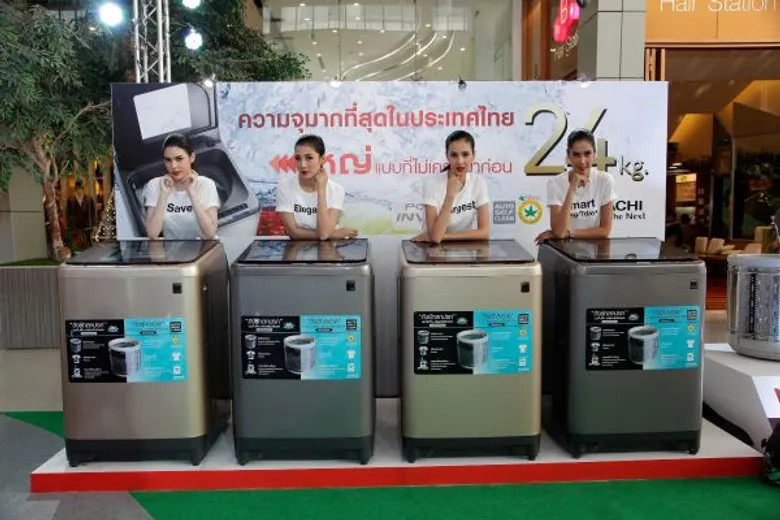 “ฮิตาชิ” จัดแคมเปญสุดยิ่งใหญ่ส่งท้ายปี “ฮิตาชิ อะเมซิ่ง 24” (Hitachi Amazing24)