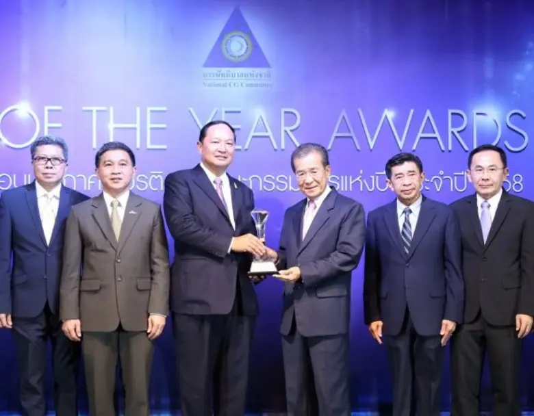 เมื่อเร็วๆนี้ บริษัท ไทยออยล์ จำกัด (มหาชน) โดย คุณ...