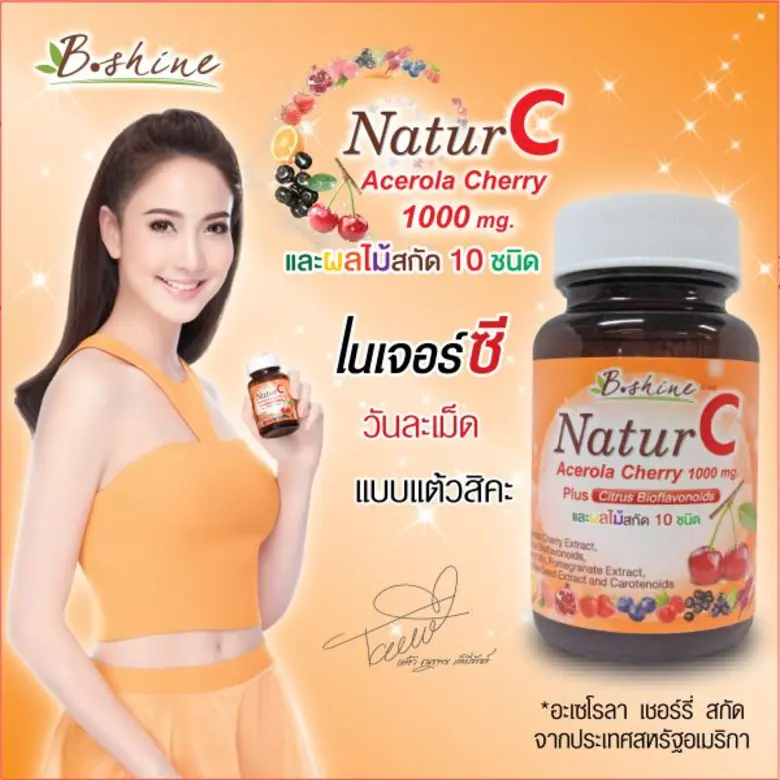 แต๋ว-ณฐพร เตมีรักษ์ ดารานักแสดงสาวสวย พรี...