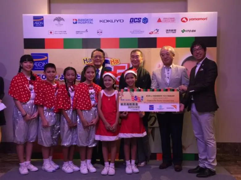 บริษัทโยชิโมโต้ เอ็นเทอร์เทนเมนท์ (ไทยแลน...