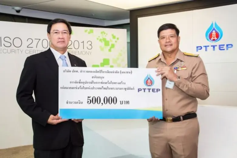 นายพงศธร ทวีสิน (ซ้าย) รองกรรมการผู้จัดกา...