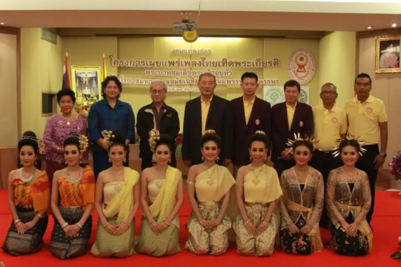 มูลนิธิมนตรี ตราโมท ในพระบรมราชูปถัมน์ สม...