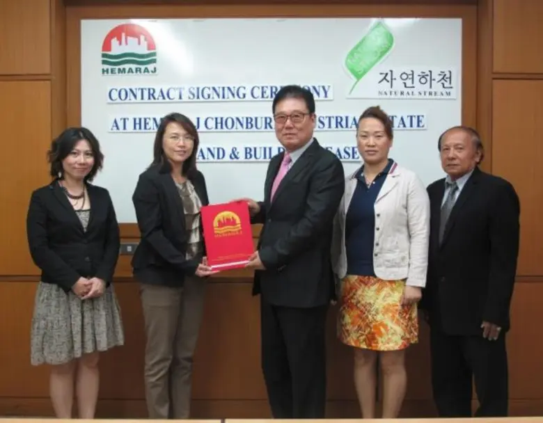บริษัท เนเชอรัล สตรีม อินดัสเทรียล (ประเท...