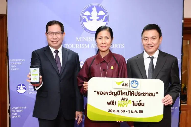 นายฐิติพงศ์ เขียวไพศาล ผู้ช่วยกรรมการผู้อ...