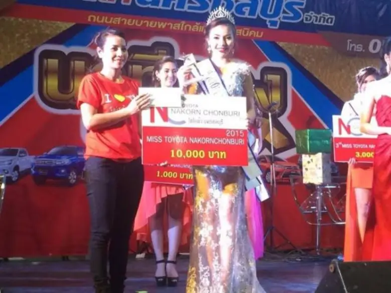 นางสาวกวินตรา ประภาสะโนบล (น้องหลิน) นักศ...