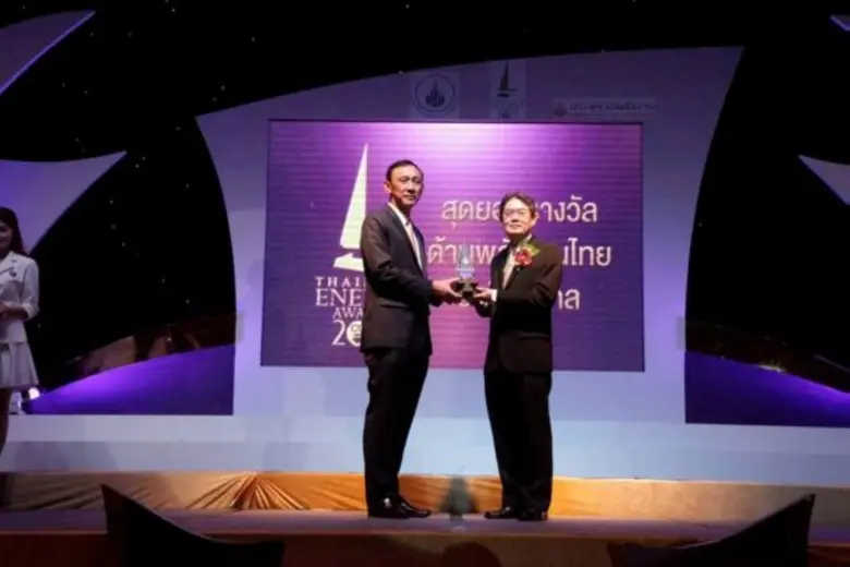 ภาพข่าว: ข้าวตราฉัตร ได้รับรางวัล Thailand Energy Awards 2015