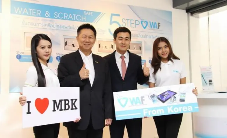 เมื่อเร็วๆ นี้ เอ็ม บี เค เซ็นเตอร์ ศูนย์...