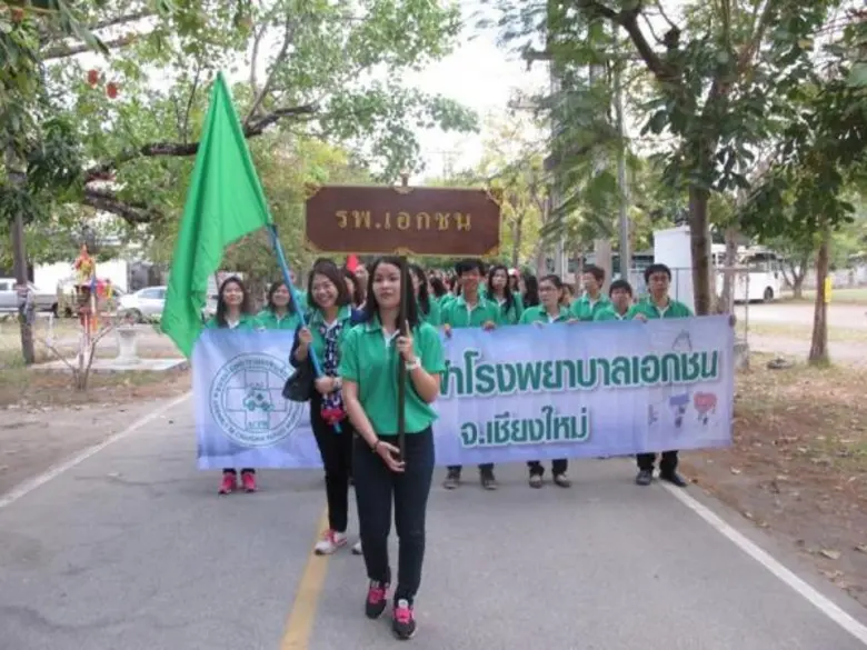 ตัวแทนนักกีฬา รพ.ลานนา เชียงใหม่ เข้าร่วม...
