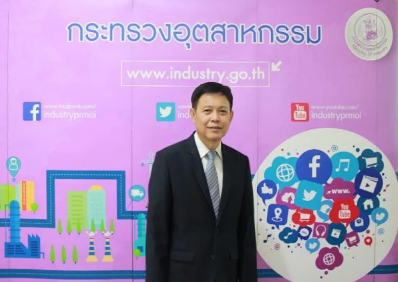 กระทรวงอุตสาหกรรม ปรับโฉมการให้บริการข้อมูลข่าวสารขานรับเศรษฐกิจดิจิทัล เพิ่มช่องสื่อสารผ่านโซเชียลมีเดีย